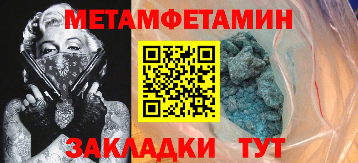 Меф МЯУ МЯУ   ГАШИШ  Бошки Шишки  Бугуруслан  Вход с VPN  Кокаин 