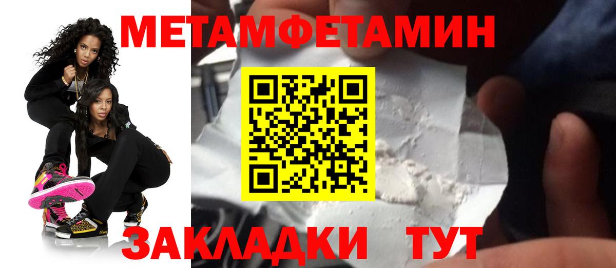 Amphetamine Premium Бугуруслан
