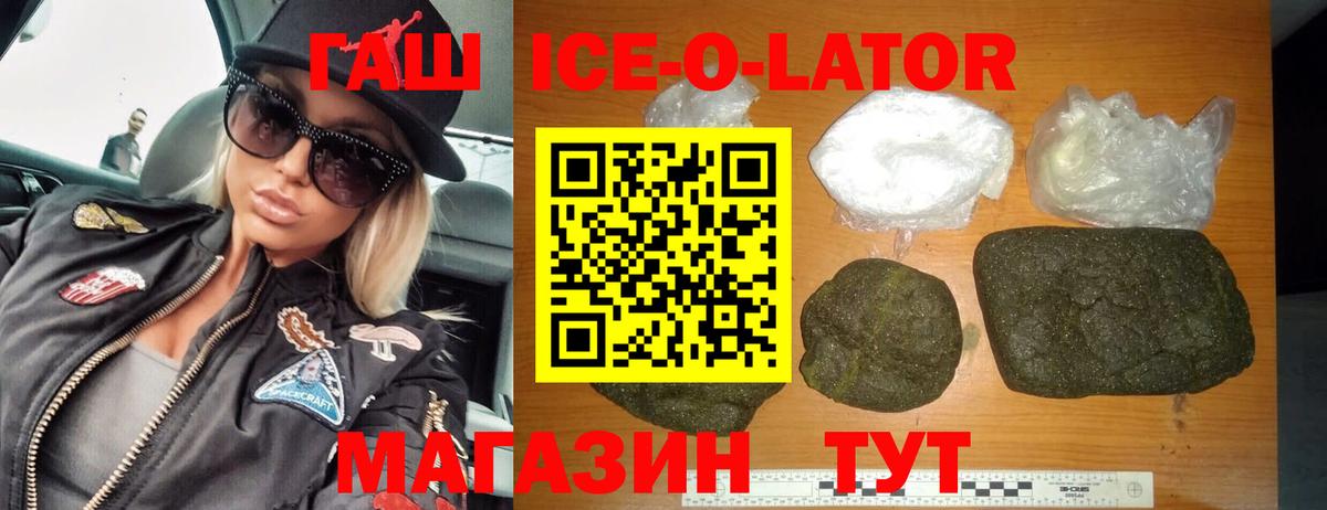 ГАШ Cannabis Бугуруслан
