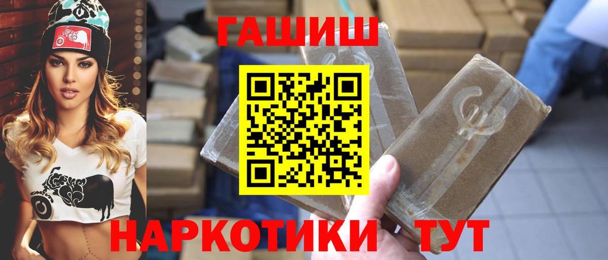 Гашиш 40% ТГК  Вход с VPN  Бугуруслан 
