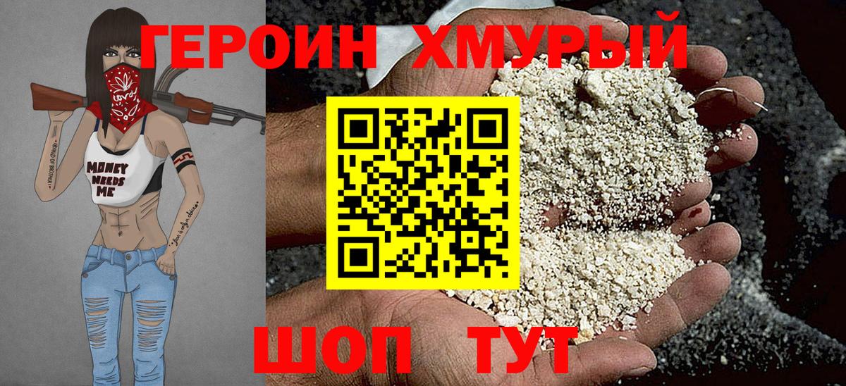 Амфетамин Бугуруслан