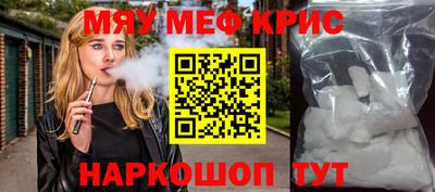молекула духа Ливны