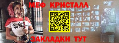 молекула духа Ливны