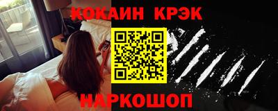 молекула духа Ливны
