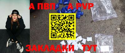шишки Ликино-Дулёво