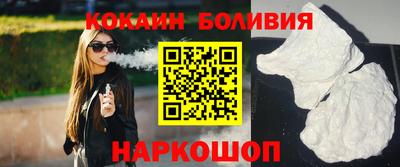 шишки Ликино-Дулёво