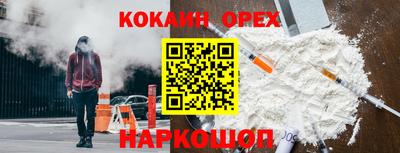 шишки Ликино-Дулёво
