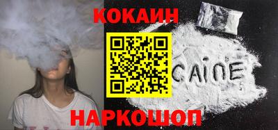 шишки Ликино-Дулёво