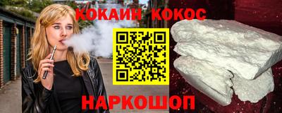 молекула духа Ливны