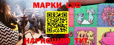 молекула духа Ливны