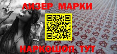сатива Лесосибирск