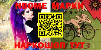сатива Лесосибирск