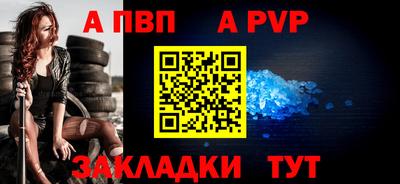сатива Лесосибирск