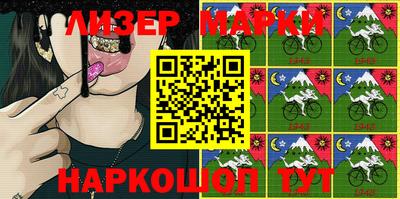 молекула духа Ливны