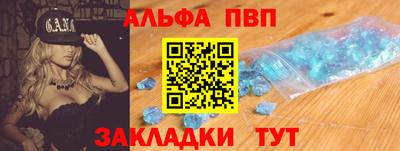 молекула духа Ливны