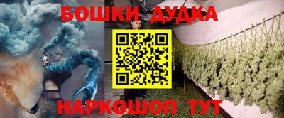 шишки Ликино-Дулёво