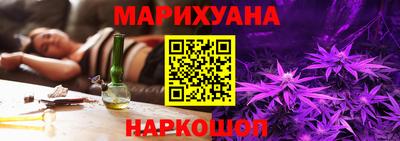 молекула духа Ливны