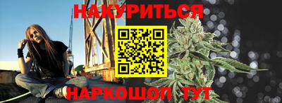 шишки Ликино-Дулёво
