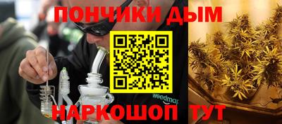 молекула духа Ливны