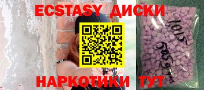 сатива Лесосибирск