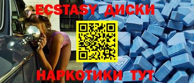 молекула духа Ливны