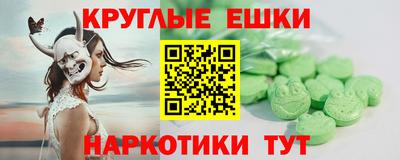 молекула духа Ливны