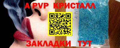 сатива Лесосибирск