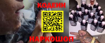 шишки Ликино-Дулёво