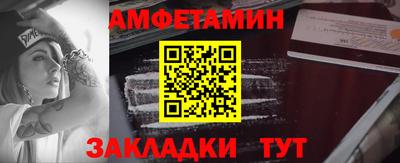 молекула духа Ливны