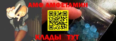 молекула духа Ливны