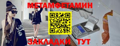 сатива Лесосибирск