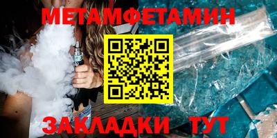 молекула духа Ливны