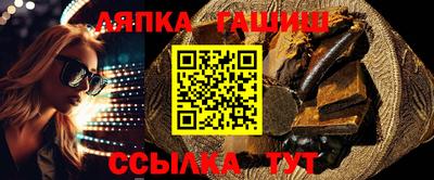 молекула духа Ливны
