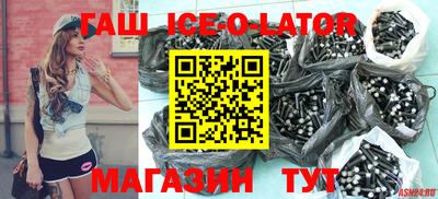 молекула духа Ливны