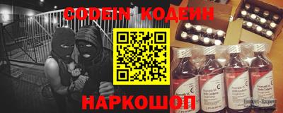 шишки Ликино-Дулёво