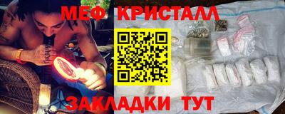 сатива Лесосибирск