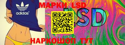 сатива Лесосибирск