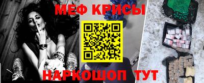 сатива Лесосибирск