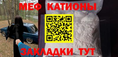 сатива Лесосибирск
