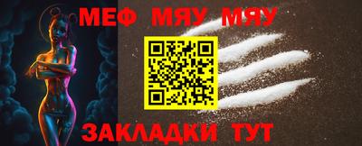 молекула духа Ливны