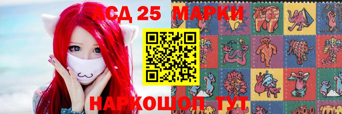LSD-25 экстази кислота  ОМГ ОМГ как войти  Вход с VPN  Бугуруслан  ЛСД экстази кислота 