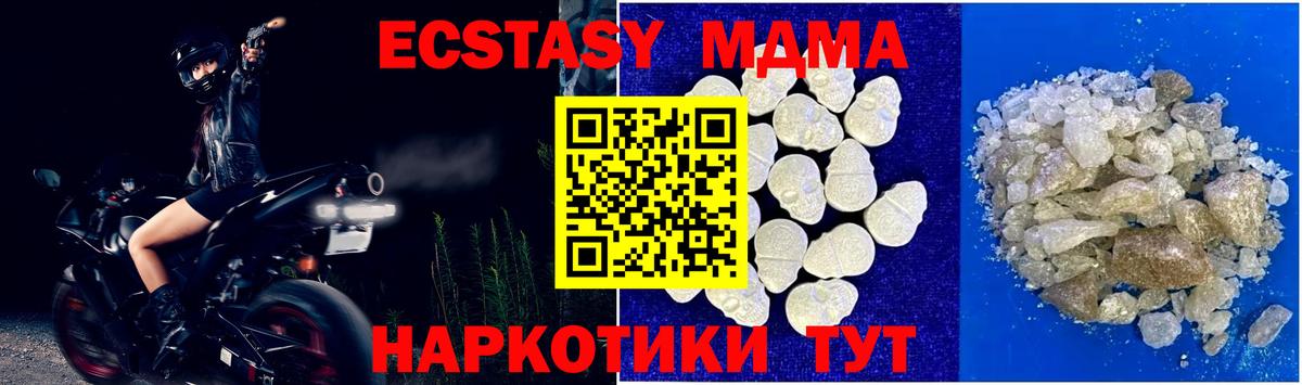 МДМА Molly Бугуруслан