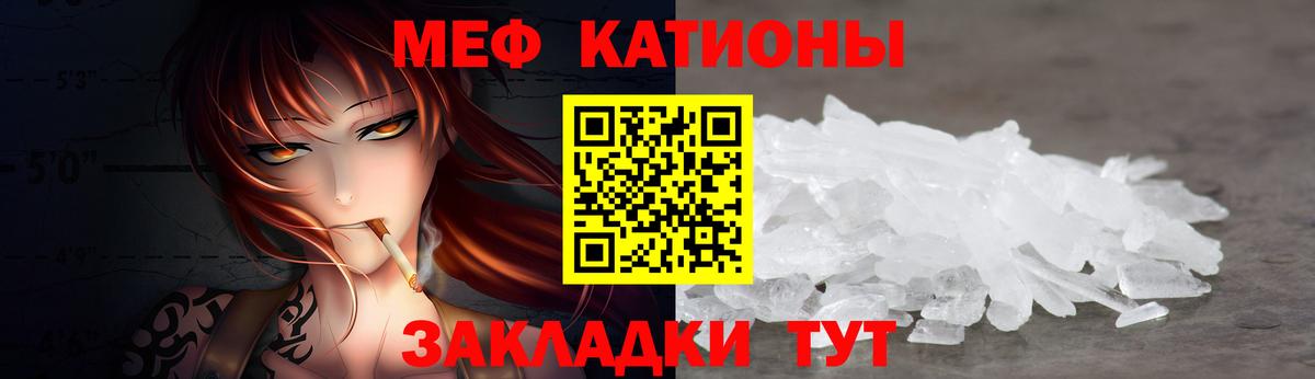 МЕФ мука Бугуруслан