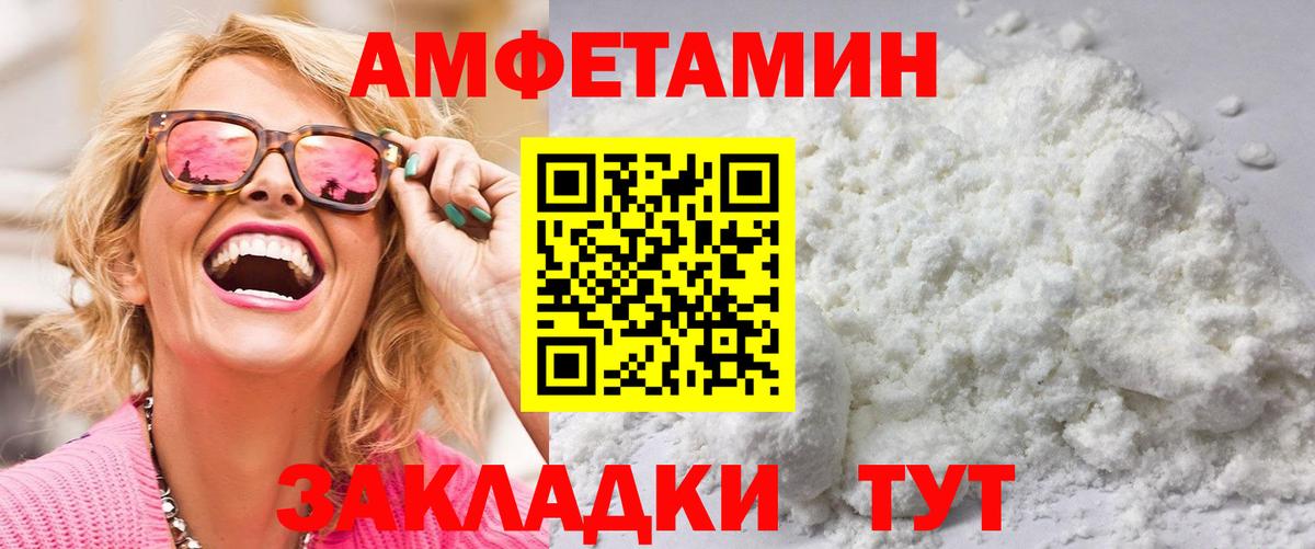 МЕТАМФЕТАМИН кристалл  МЕТАМФЕТАМИН кристалл  Бугуруслан  Вход с VPN 